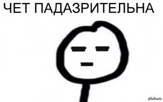 >"Отдайте мою карточку".
---
Если бы просто про деньги кричала, можно было бы подумать, что кукуха съехала, но тут ещё и карта...