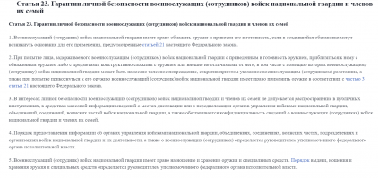 не постите хрень