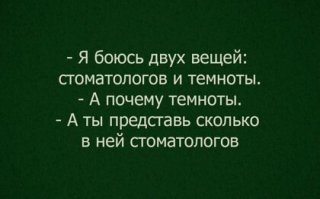 (с)