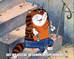 Эжен Кристоф на "Тур де Франс" 1913 года, Франция