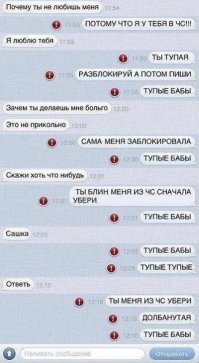 Визуализация тупости