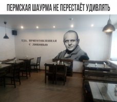 О столовых и... жральнях нельзя без юмора