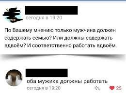 Скрины из социальных сетей