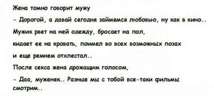 Типичные женские выходки, от которых мужчины пребывают в постоянном шоке