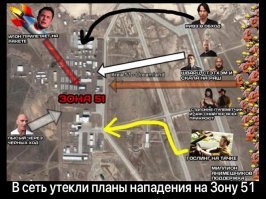 Демотивируй