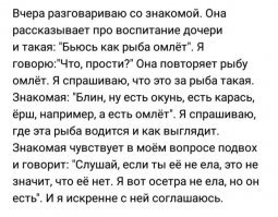 Визуализация тупости