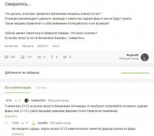 15 постов, которые запомнились благодаря комментариям