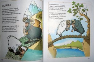 Водитель Кузака был наказан дорожным учителем