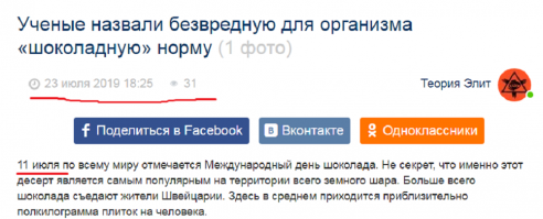 Автор из Эстонии?