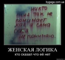 Типичные женские выходки, от которых мужчины пребывают в постоянном шоке