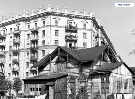 "Как город поглощал деревню" Москва 60-70 лет назад