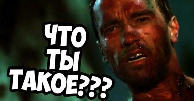 Задумывался как самый безопасный, а получился самый уродливый