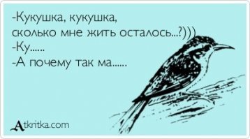 Последние слова великих людей