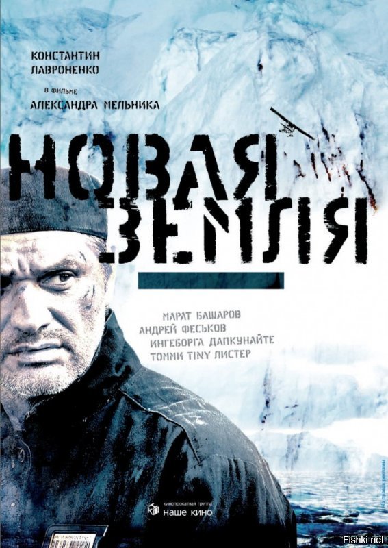 Вот достойный, но очень тяжелый фильм. Кстати, обязательно смотреть до конца титров - фильм переворачивается...