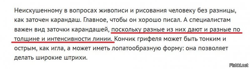 А можно перевести на русский язык то, что подчёркнуто на второй картинке?