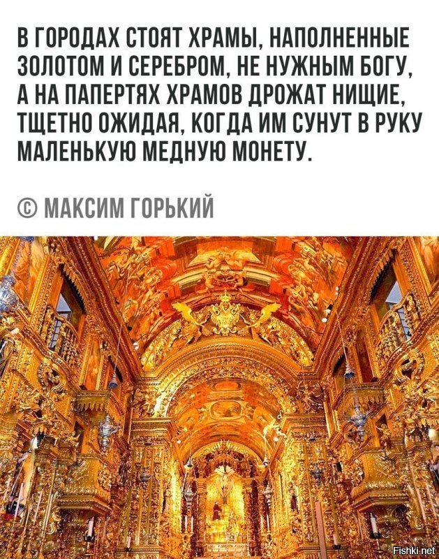 Пустуют или не пустуют храмы в РПЦ МП
