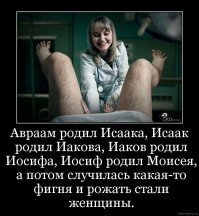 Из очка достают?