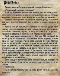 Визуализация тупости