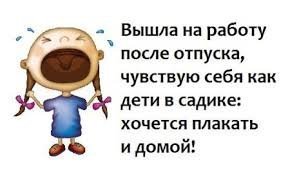 Подборка картинок 23.07