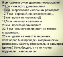 О столовых и... жральнях нельзя без юмора