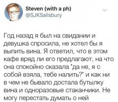 Долго искал идеальную женщину, но всё же нашёл
