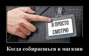 Очень правильно расположились друг за другом: