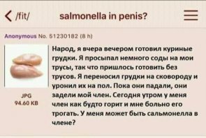да-да, все так и было.