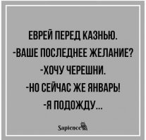 История еврейского народа