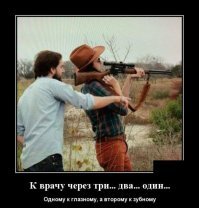 Вот это хват ружья.. А на спусковой крючок мизинчиком, да?