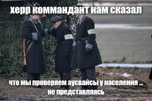 В Росгвардии заявили, что бойцы не обязаны представляться