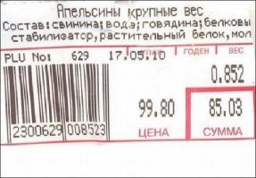 15 неожиданных этикеток и бирок на товарах, которые хотя бы иногда стоит читать