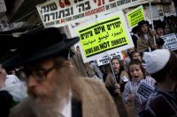 Так таки и изжил себя, что ортодоксов уже заипали