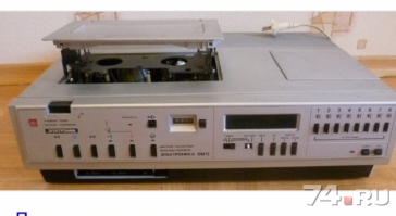 А как же это?