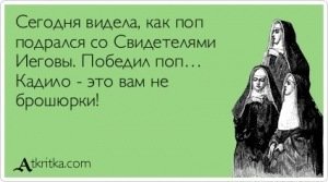 В Молдавии на похоронах священник подрался с односельчанами