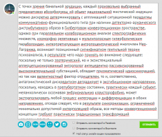 Скрины из социальных сетей