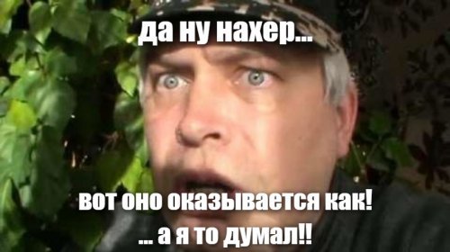 История происхождения «зимних» слов