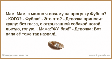 Прикольные и смешные картинки