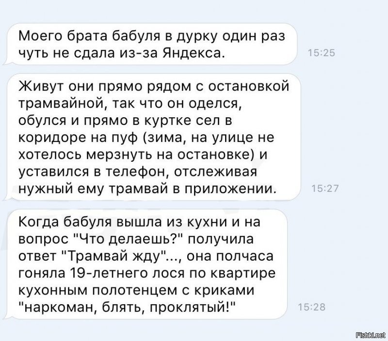 Бабульки оне разные.