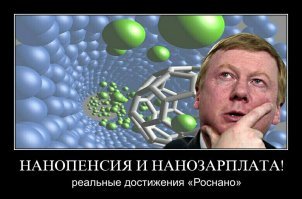 Это нанобутерброд! Молекулярная кухня!