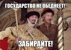 Ельцин собирался продать Карелию