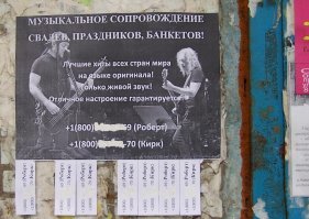 На концерте в Москве Metallica спела "Группу крови"