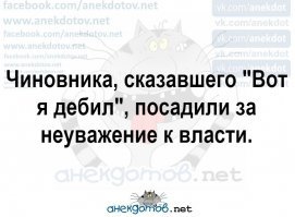 Позитивные новости о России 24.07.2019