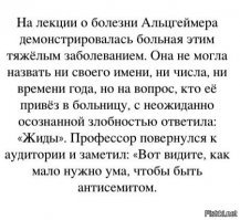 Уже постил эту картинку, для помешенного на евреях  "Анджей С ", но видно и этот автор с ним в одной палате. У них одинаковый  диагноз -махровый антисемитизм.  Поэтому, с  упорством маньяков, они засирают сайт плодами своего воспаленного  воображения, ну как этот говнопост.