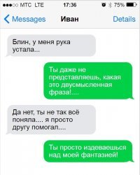 Скрины переписок с сайта знакомств Мамба, которые заставят улыбнуться и удивиться