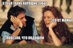 Картинки с надписями