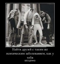 Уже постил эту картинку, для помешенного на евреях  "Анджей С ", но видно и этот автор с ним в одной палате. У них одинаковый  диагноз -махровый антисемитизм.  Поэтому, с  упорством маньяков, они засирают сайт плодами своего воспаленного  воображения, ну как этот говнопост.