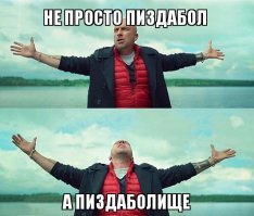 Неудобно получилось