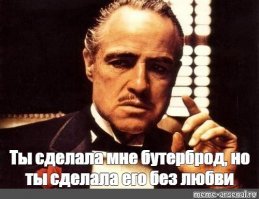 Когда поссорился с женой: 14 примеров изощренной женской мести