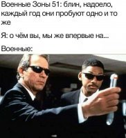 Скрины из социальных сетей