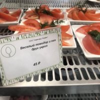 О столовых и... жральнях нельзя без юмора